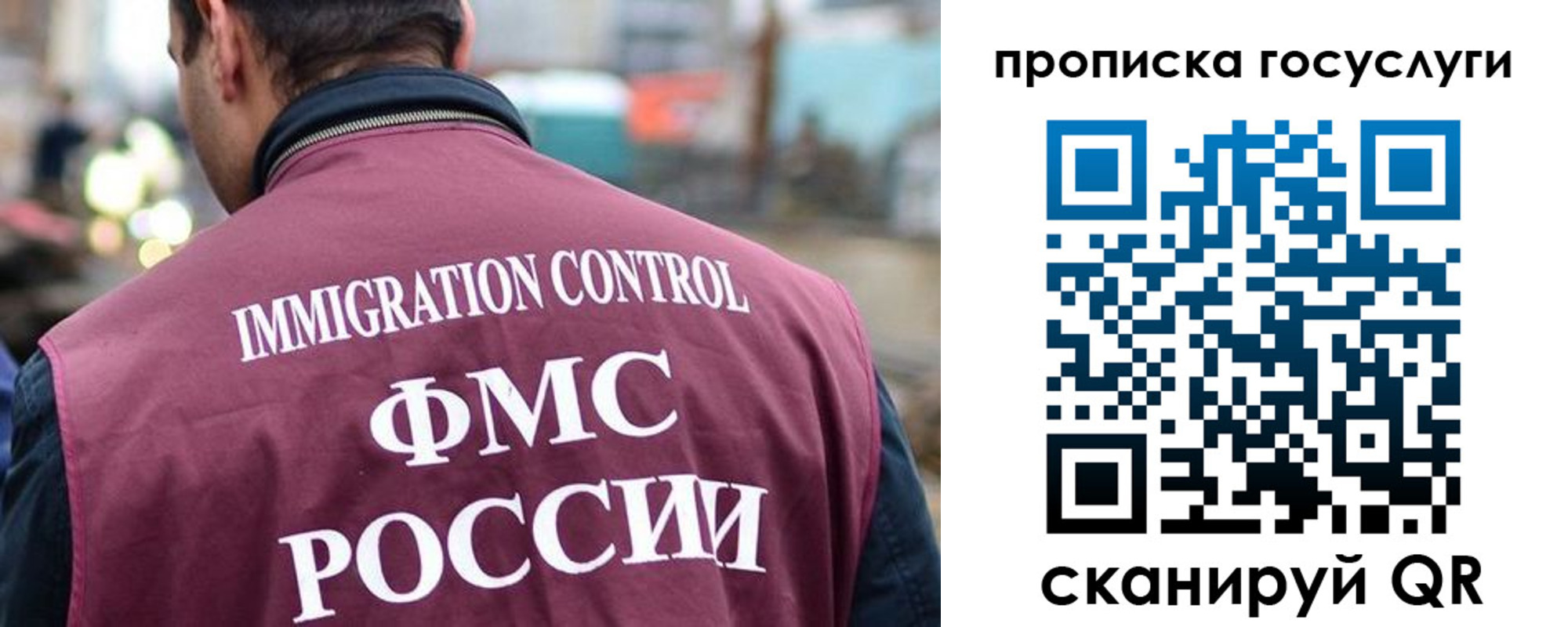прописка для кредита в Ясном
